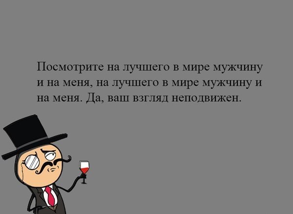 600x439, 23 Kb / лучший мужчина, взгляд