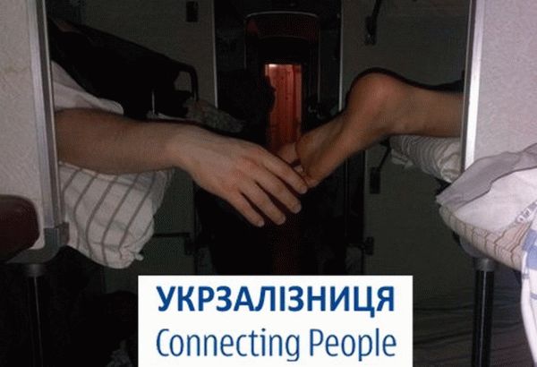 600x410, 33 Kb / укрзалізниця, connecting people