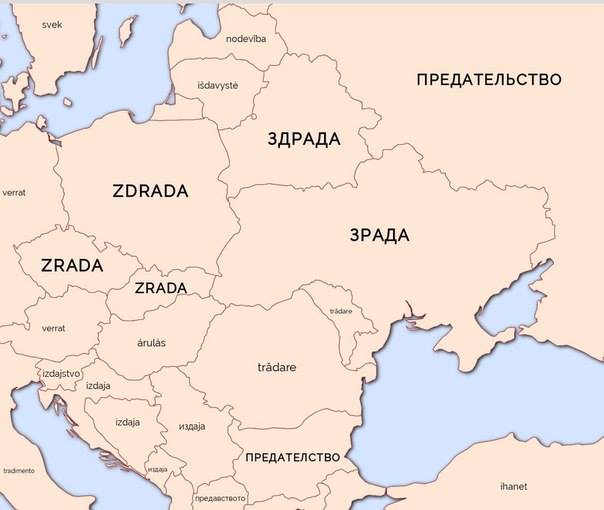 604x510, 29 Kb / славяне, кочевники, политота