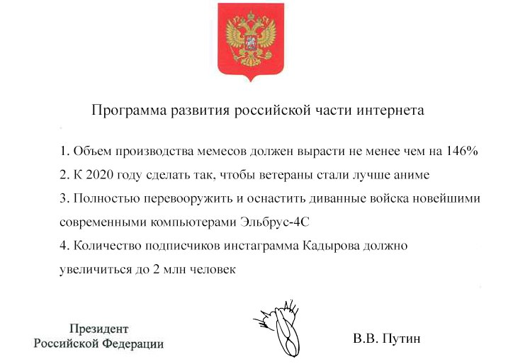 724x514, 48 Kb / 146, ветераны, эльбрус, кадыров, политота