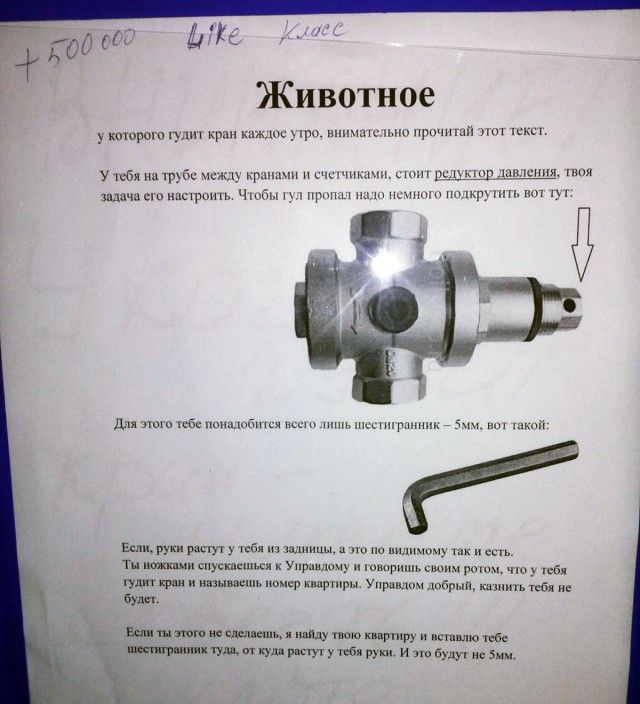 640x704, 68 Kb / Животное, кран, редуктор, шестигранник, объявление