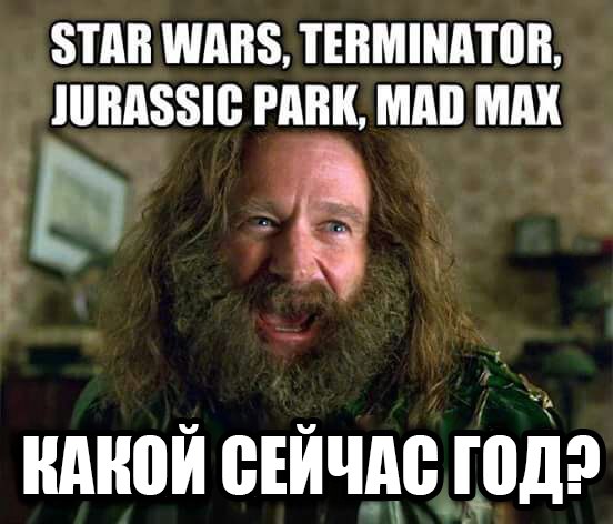 552x472, 47 Kb / кино, ремейки, переделки, год
