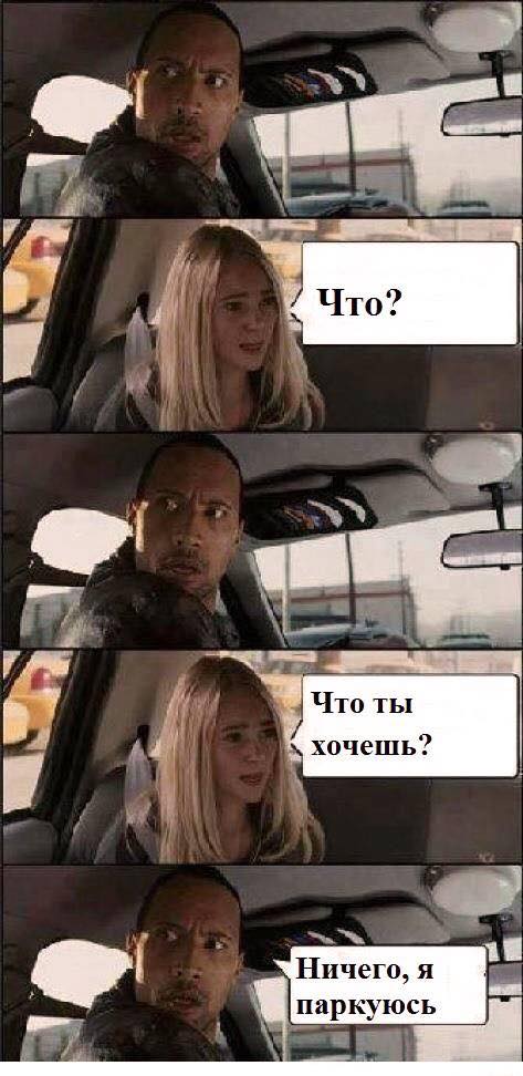 473x972, 67 Kb / парковка