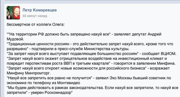 599x322, 43 Kb / политота, депутат, новости, законотворчество