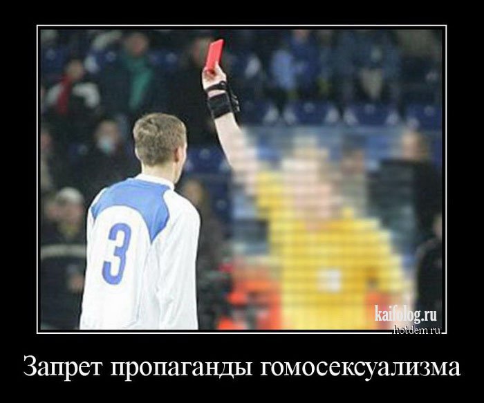 700x583, 51 Kb / футбол,карточка,судья