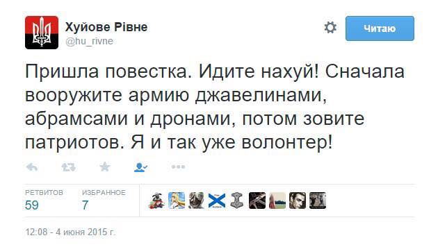 630x356, 26 Kb / политота, мобилизация, героям слава