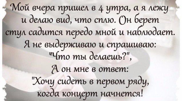 636x353, 56 Kb / Концерт, первый ряд