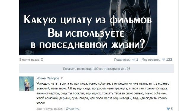 604x375, 48 Kb / цитата, фильм, комментарий