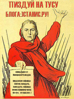 300x400, 83 Kb / туса, блог, плакат