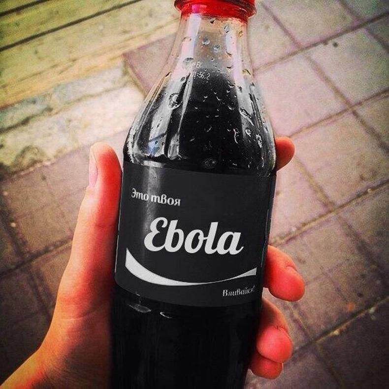 790x790, 81 Kb / напиток, бутылка, эбола