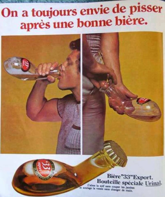 540x645, 111 Kb / пиво, бутылка, моча