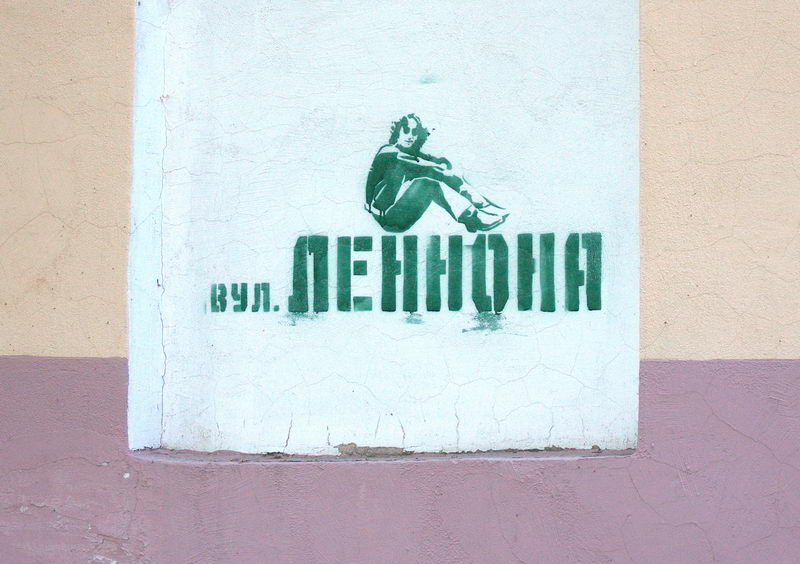 800x564, 105 Kb / Краматорск, политота, улица, Ленина, Леннона, переименовали