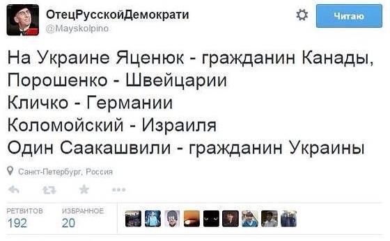 560x347, 34 Kb / политота, яценюк, порошенко, кличко, коломойский, саакашвили, украина