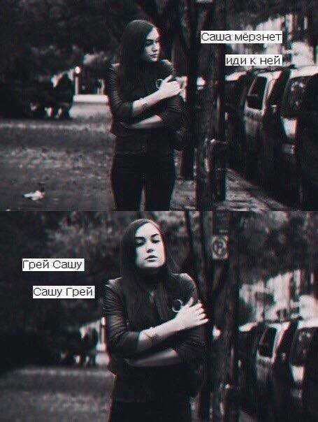 455x604, 39 Kb / Саша Грей