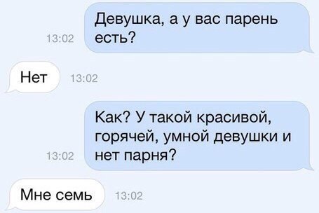 455x304, 21 Kb / девушка, семь