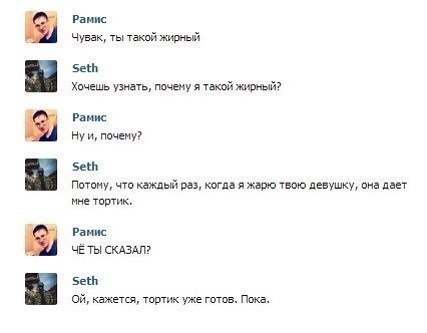 427x333, 18 Kb / жирный, тортик