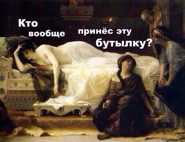 604x464, 50 Kb / бутылка, картина