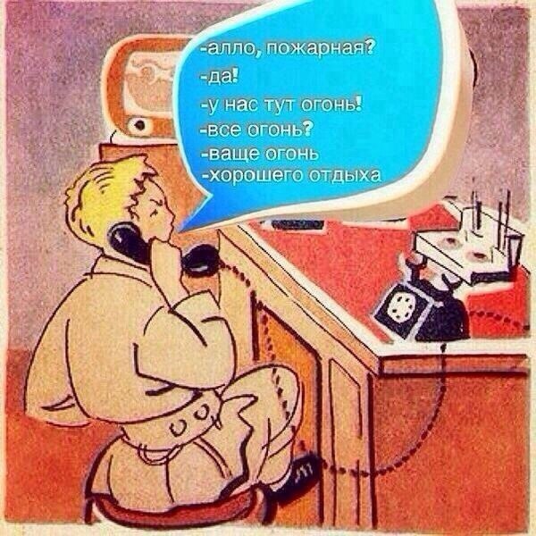 600x600, 98 Kb / звонок, пожарные, огонь