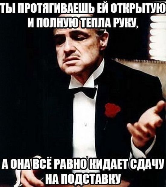 550x620, 48 Kb / крестный, отец, сдача