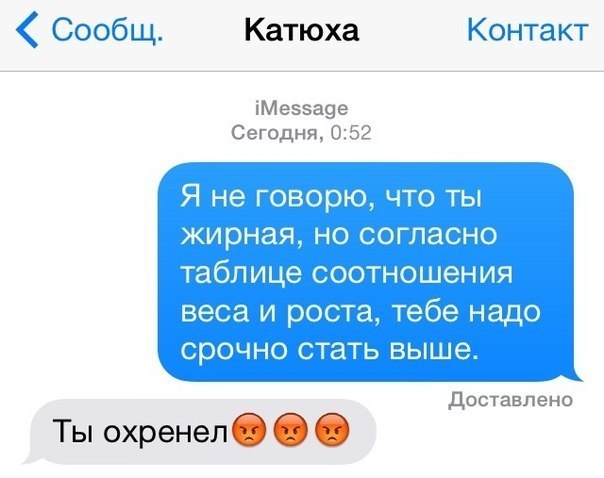 604x478, 43 Kb / вес, жирная, выше