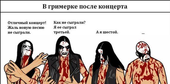 700x346, 40 Kb / Паук, Троицкий, бей, чертей, коррозия, металла, экстремизм