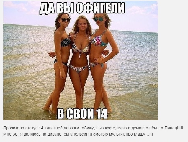 637x482, 119 Kb / море, статус, возраст