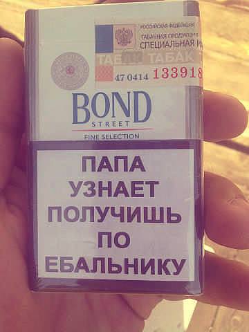 360x480, 21 Kb / сигареты, предупреждение, бонд, папа