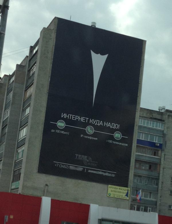 600x779, 41 Kb / интернет, куда надо, силуэт, пизда