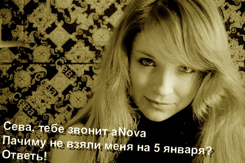 500x332, 68 Kb / ceba, anova