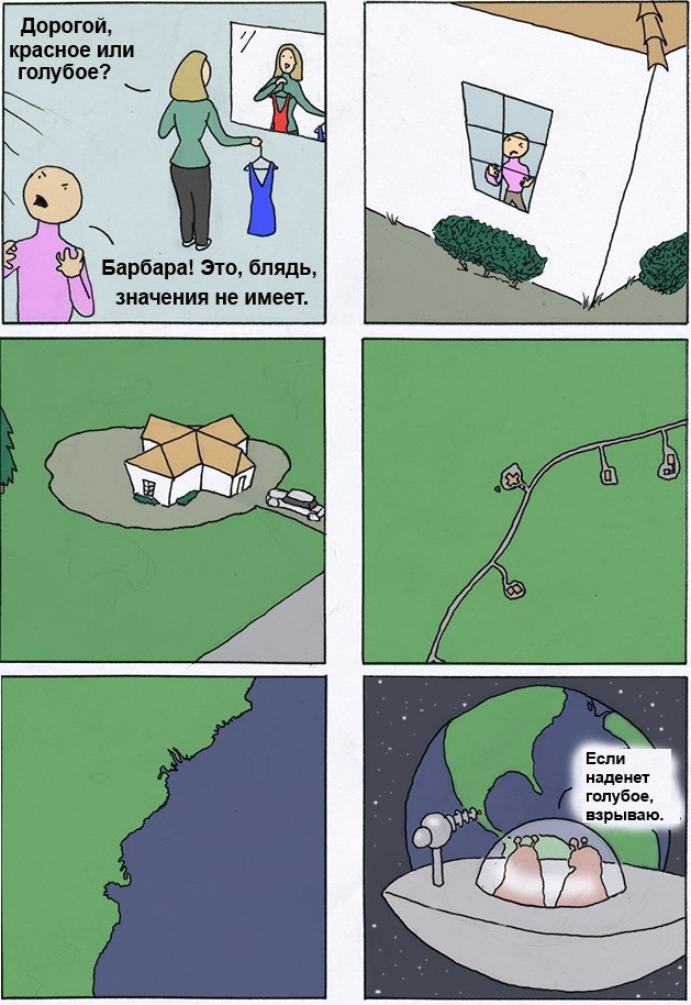 629x914, 107 Kb / Платье, выбор, тарелка, инопланетяне