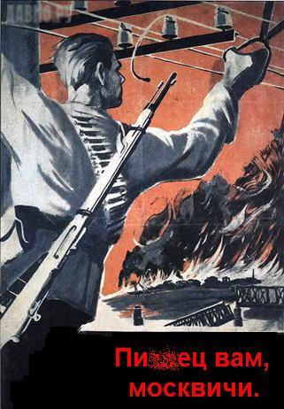 321x462, 38 Kb / электрик, ножницы, москва, провода