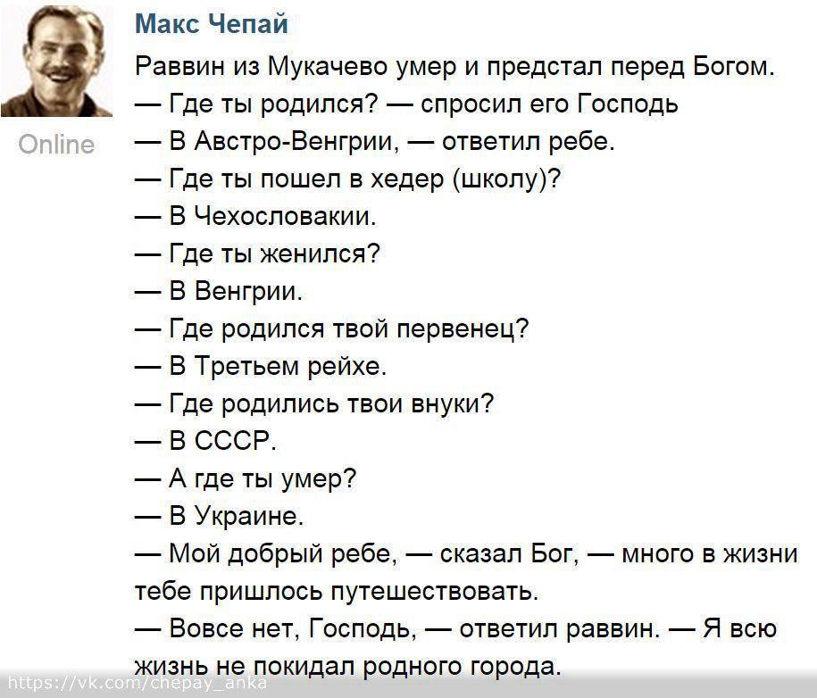 915x782, 97 Kb / Бог, раввин