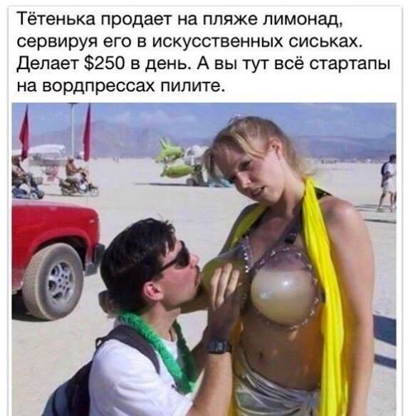 573x584, 55 Kb / сиськи, лимонад