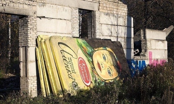 600x362, 118 Kb / шоколадка, аленка, плита, бетон