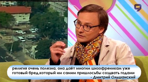 604x336, 56 Kb / религия, готовый, бред