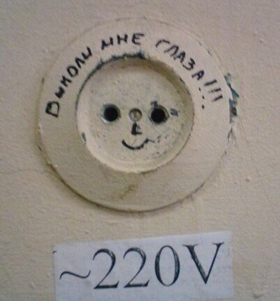 402x432, 28 Kb / розетка, рожица, глаза