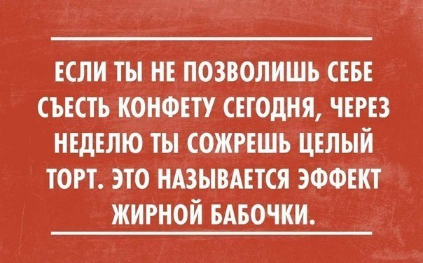 604x376, 60 Kb / жирная, бабочка, эффект