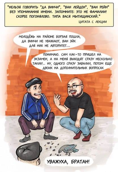 416x604, 47 Kb / Погоняло, братан, гопота, культура