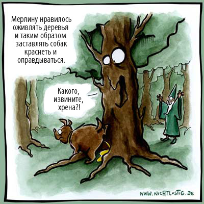 400x400, 59 Kb / дерево, собака, мерлин