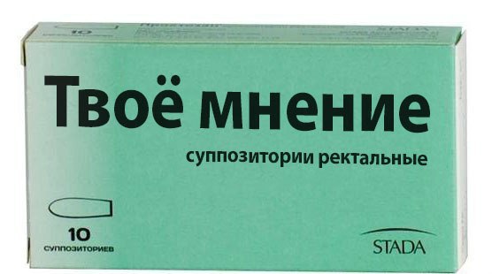 556x310, 26 Kb / Твоё, мнение