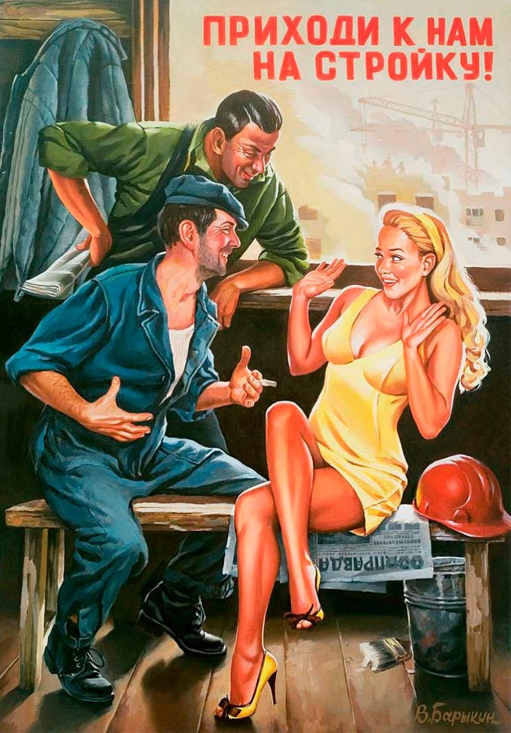 744x1067, 176 Kb / блондинка, барыкин, каска, строители, стройка, правда, пинап