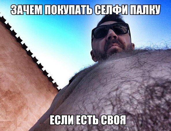 593x453, 67 Kb / Шнур, селфи, палка