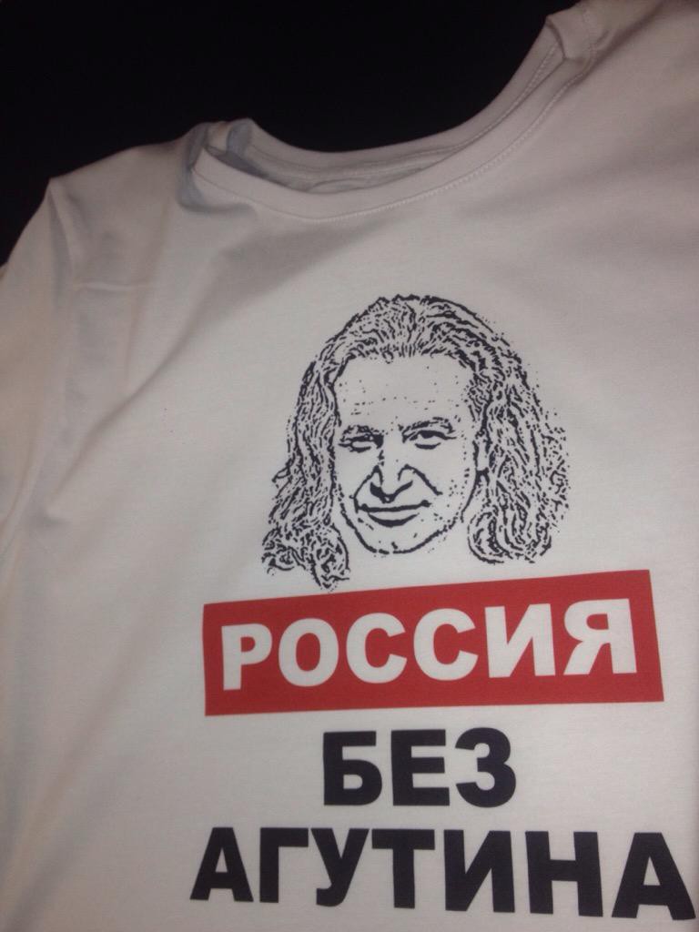 768x1024, 72 Kb / агутин, россия