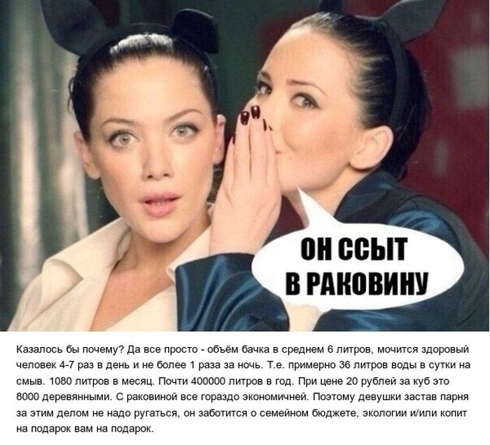 700x636, 123 Kb / Ссыт, раковина