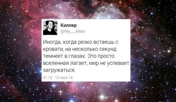 562x325, 62 Kb / Лаг, вселенная