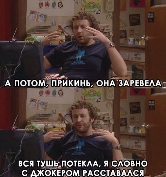 544x581, 72 Kb / джокер, тушь