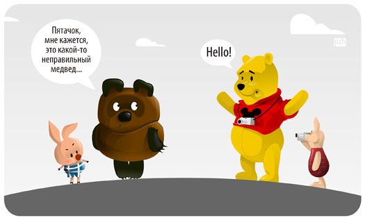 525x317, 23 Kb / винни-пух, пятачок