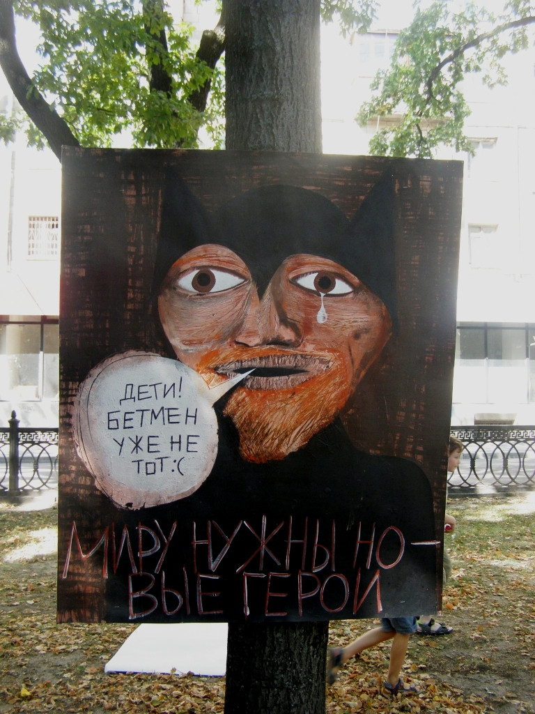 768x1024, 276 Kb / бэтмен, герой, слеза