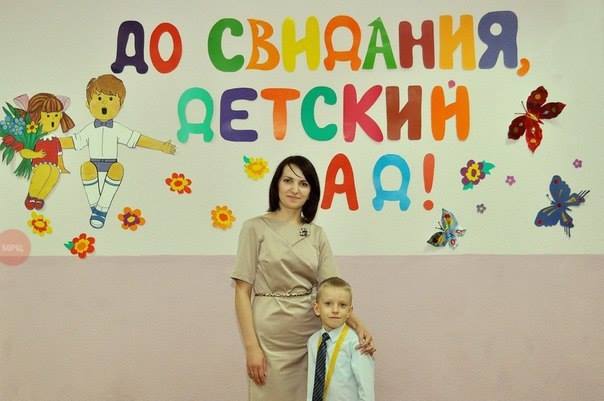 604x401, 28 Kb / детский сад, выпускной, ад