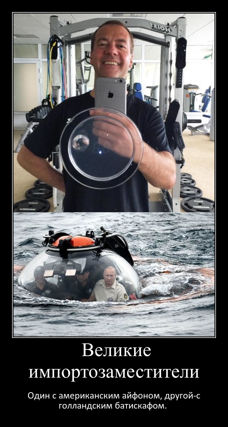 794x1486, 237 Kb / демотиватор